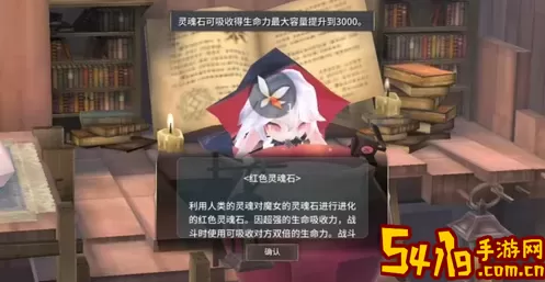 魔女之泉3攻略全结局 魔女之泉3路线结局