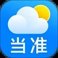 当准天气2024最新版免费