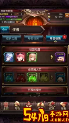 血族如何提升cost？血族cost升级获取表