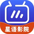 星语影院最新版