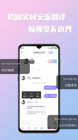 越约手机版图3