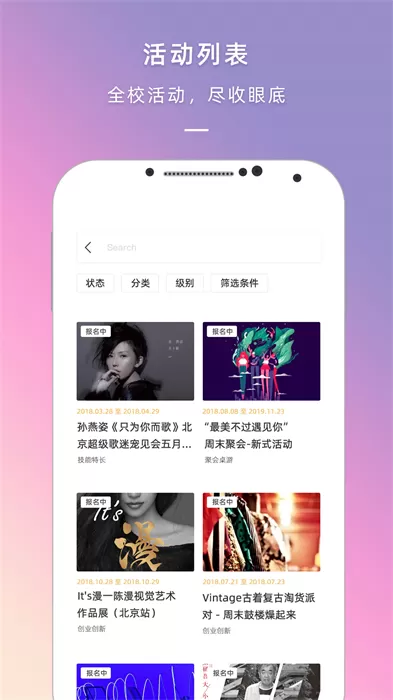 到梦空间图1