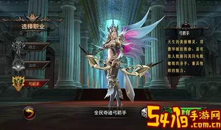 全民奇迹电脑版 全民奇迹折扣最低的是什么平台？