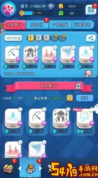 骰子大战交易账号 骰子大战交易账号怎么找回？