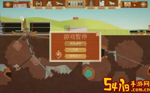 石油大亨二 石油大亨二代下载