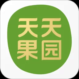 天天果园红包版