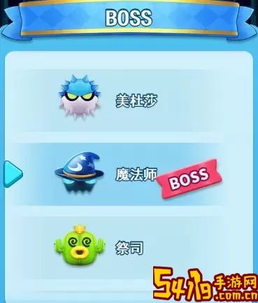骰子大战辅助 骰子大战官网