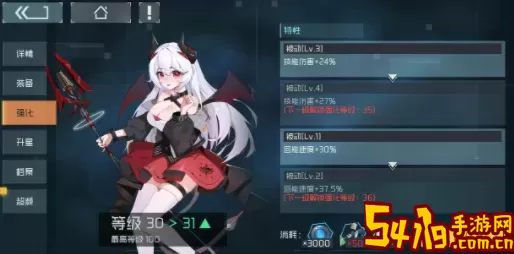 映月城与电子姬低低星垂搭配 映月城与电子姬搭配组合