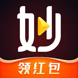 妙看最新版本