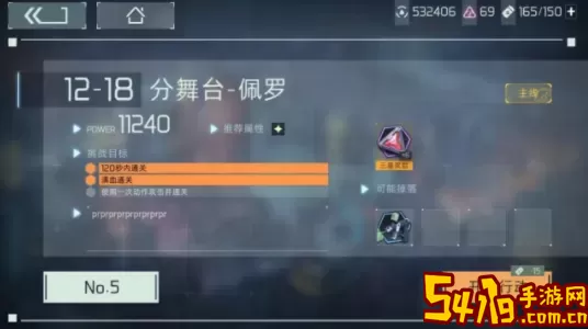 映月城与电子姬全域攻击怎么触发？映月城与电子姬选项