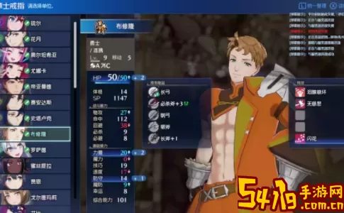 火焰纹章英雄engage dlc4 火焰纹章英雄升级加点是随机的吗？