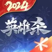 英雄杀手机版下载4.13