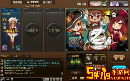 TNT弹道轨迹欧系校园套装