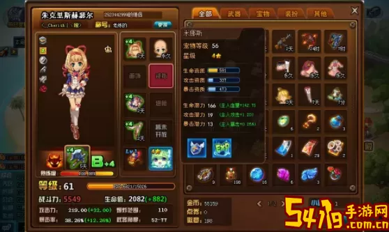 tnt弹道轨迹一样的游戏 tnt弹道轨迹手游叫什么？
