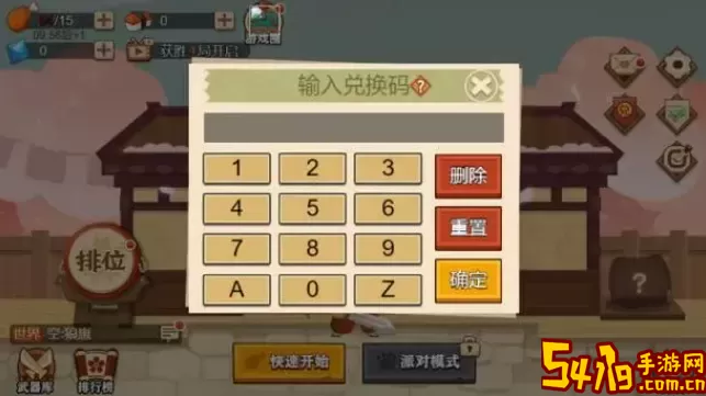 放置与召唤QQ小程序兑换码 放置与召唤qq小程序兑换码在哪？