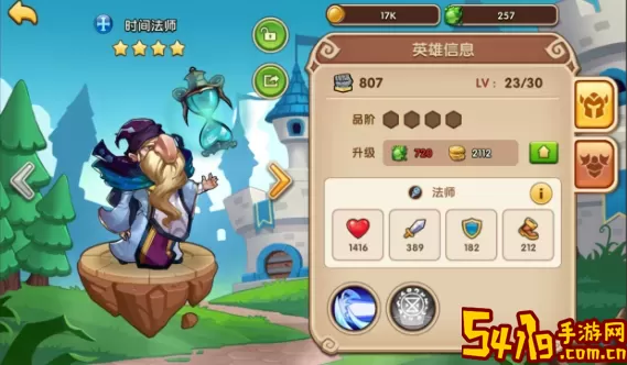 放置与召唤无常试炼 放置与召唤无常试炼怎么打的第二章最后一关这么过？