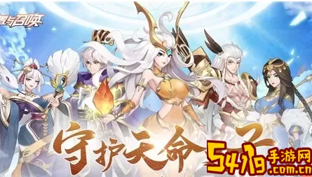 放置与召唤人物排行 放置与召唤怎么样？