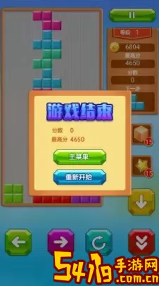 方块消除怎么玩才可以全屏消除？方块消除app
