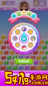 方块消除类游戏 方块消除赚钱游戏