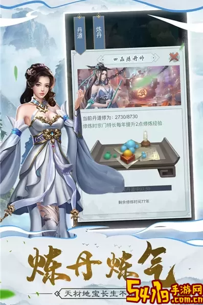 修真模拟器从低武开始 修真模拟器招式大全