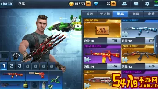正义枪战红莲套装兑换码 正义枪战无限钻石版