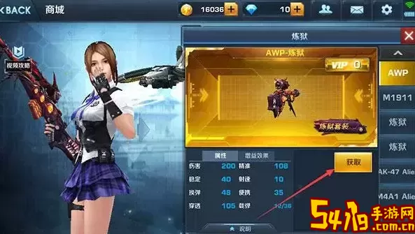 正义枪战为什么一直维护？正义枪战官方下载