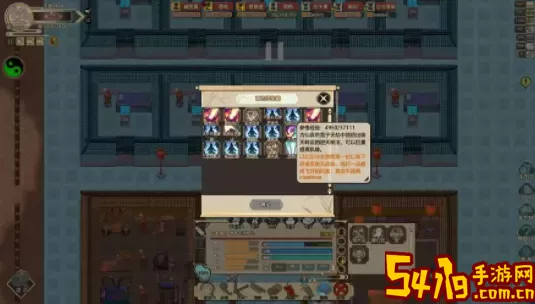 修真模拟器一品金丹攻略 修仙模拟器十品金丹