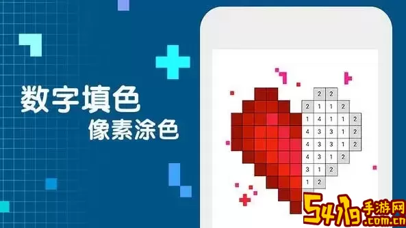 数字填色涂色APP 数字填色涂色APP攻略