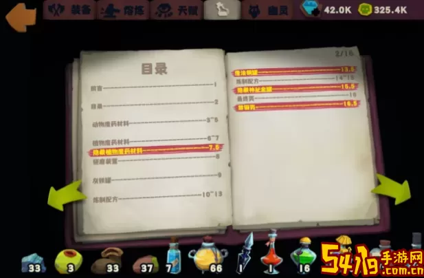 独奏骑士合成书怎么获得？独奏骑士合成书获取攻略