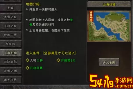 王者之路饼图 征战王者之路路径