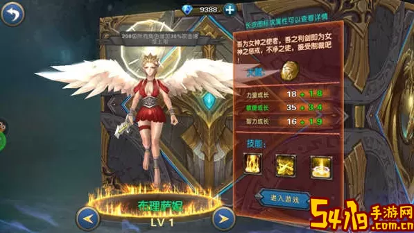 幻想小勇士平民玩什么角色好？平民选择角色建议