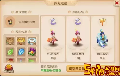 幻想小勇士训练入场券怎么用？幻想小勇士训练入场券使用攻略