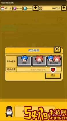 星光创造营无限苹果 星光创造营无限苹果合集
