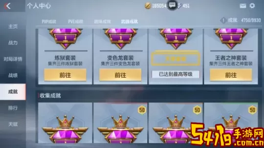 王者之心兑换码 王者之心兑换码