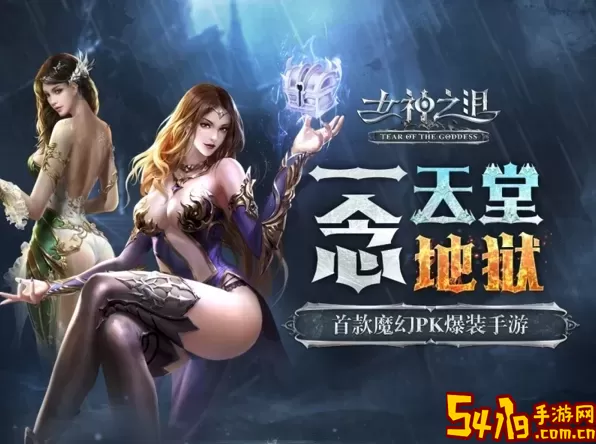 女神之泪珠宝 女神之泪珠宝 珍贵魅力