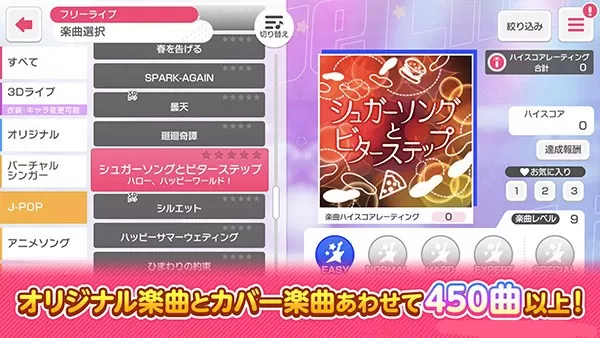 ガルパ老版本下载图2