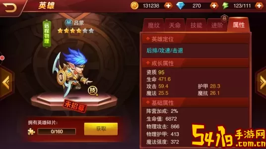 橙子游戏魔兽三国 橙子游戏魔兽三国攻略知识