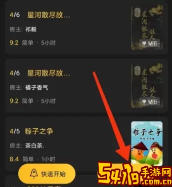 百变大侦探海龟汤庄园惨案 百变大侦探海龟汤庄园惨案揭秘