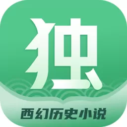 独阅读小说官网版app