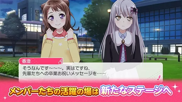 ガルパ老版本下载图4