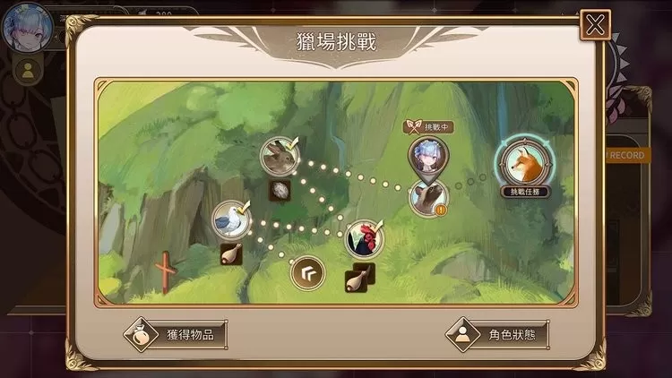 Gadvia原版下载图3