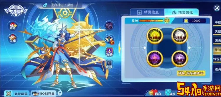 奥奇传说极 奥奇传说极