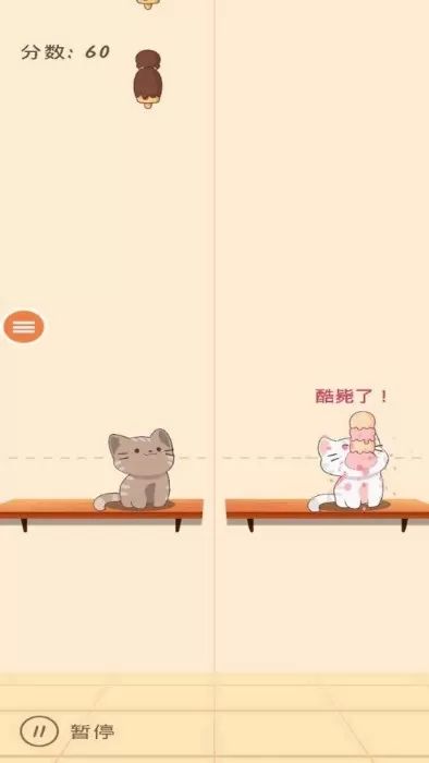 节奏天国下载官网版图2