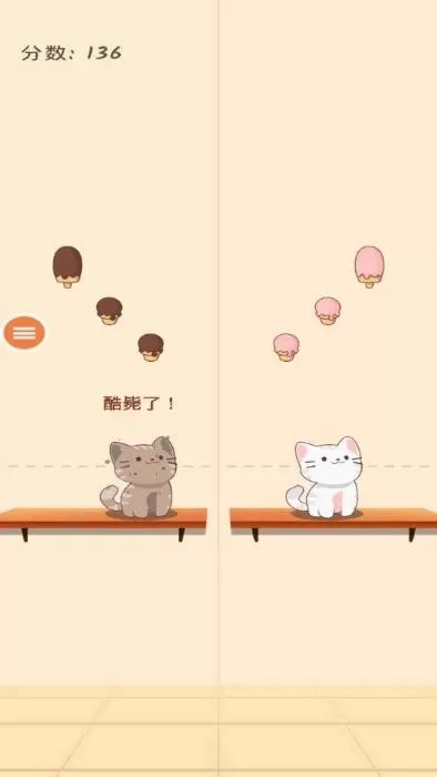 节奏天国下载官网版图1