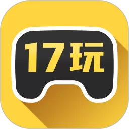 17玩手游下载