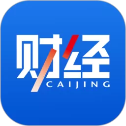 财经杂志下载官方版