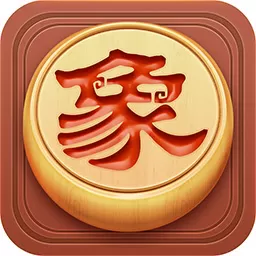 博雅中国象棋游戏下载