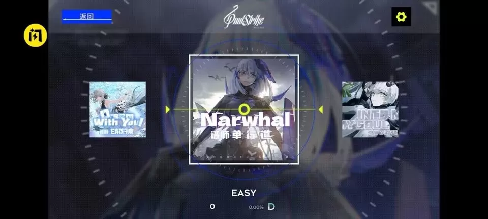 PuniStrike最新版图4