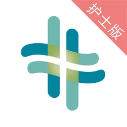 熙心健康护士版app最新版