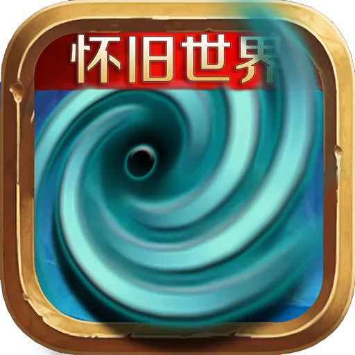 风暴编年史免费手机版